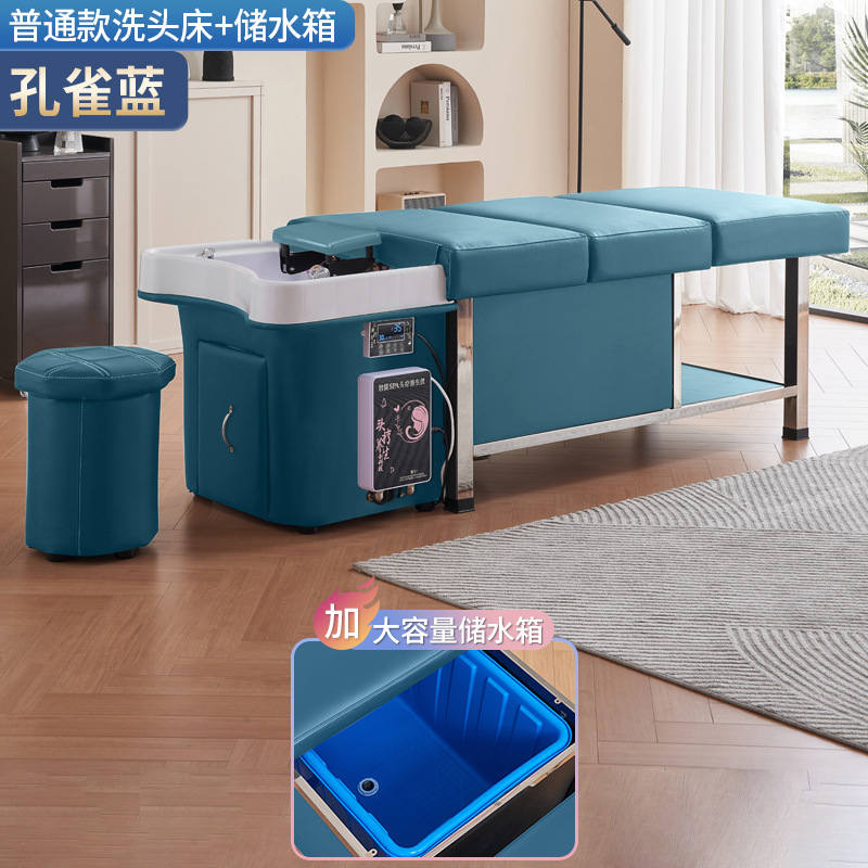 (Azul pavo real) champú cama + tanque de almacenamiento de agua