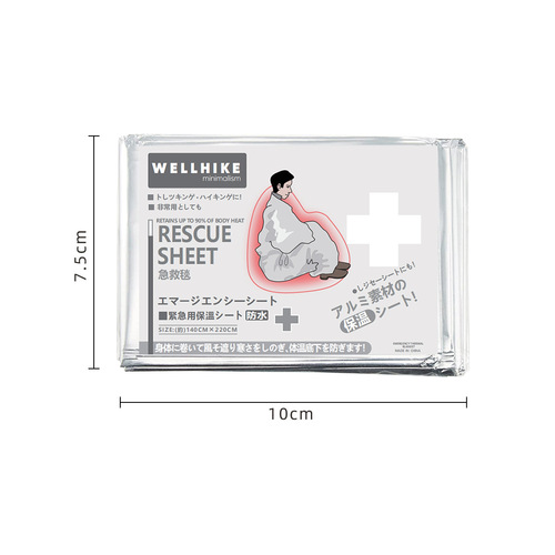 Outdoor emergency thermal blanket, cold-proof and warm emergency blanket, sun protection outdoor survival life-saving survival blanket, compressed blanket