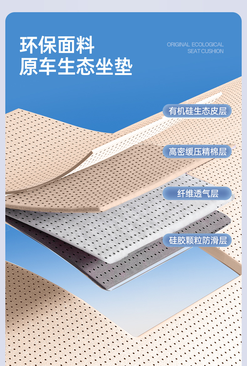 Suitable for 26 models of Chery Fengyun T7, full-cover seat cushion, Fengyun T7 universal seat cover, car interior accessories