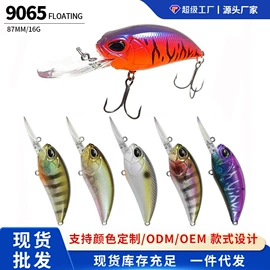 鱼饵;其他垂钓用品;塑料盒