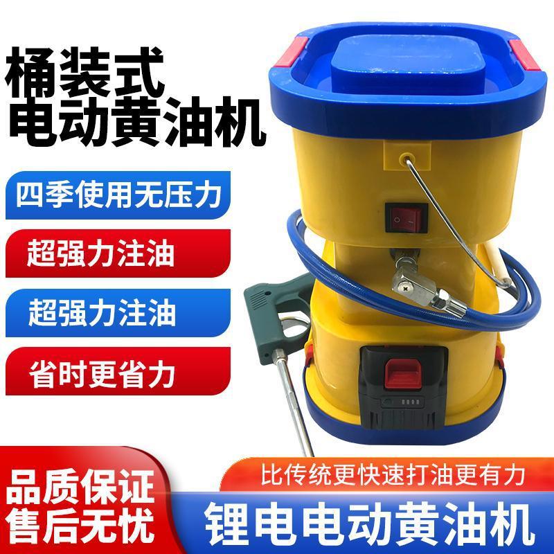 手提式15节锂电池电动黄油枪黄油机打黄油神器高压小型气动加注机