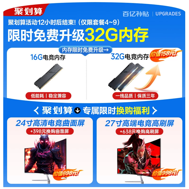 Игровой настольный ПК (RTX 3070 / RTX 4060), производительность уровня i9, готов к киберспорту и стримингу