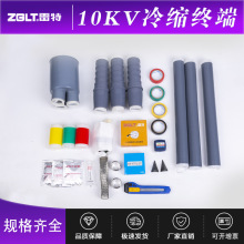 ����10KV��s�K�˽��^ ��s���g���^ ��s��|���������z�^����