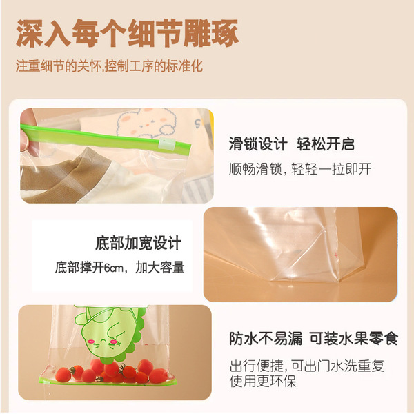 Children's storage bag for kindergarten