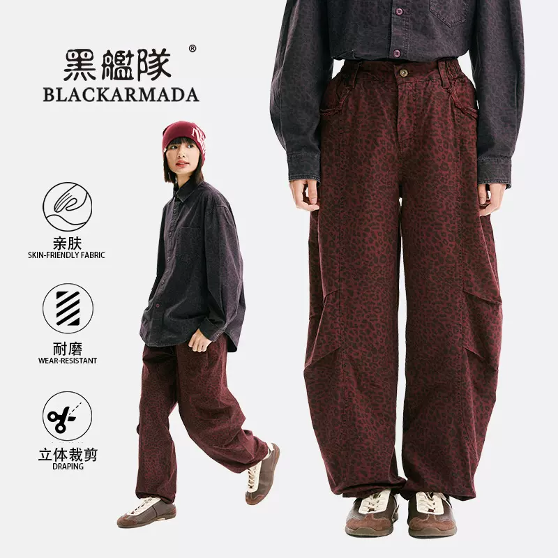 黑舰队美式复古小弯刀工装裤休闲男女款户外机能运动山系长裤