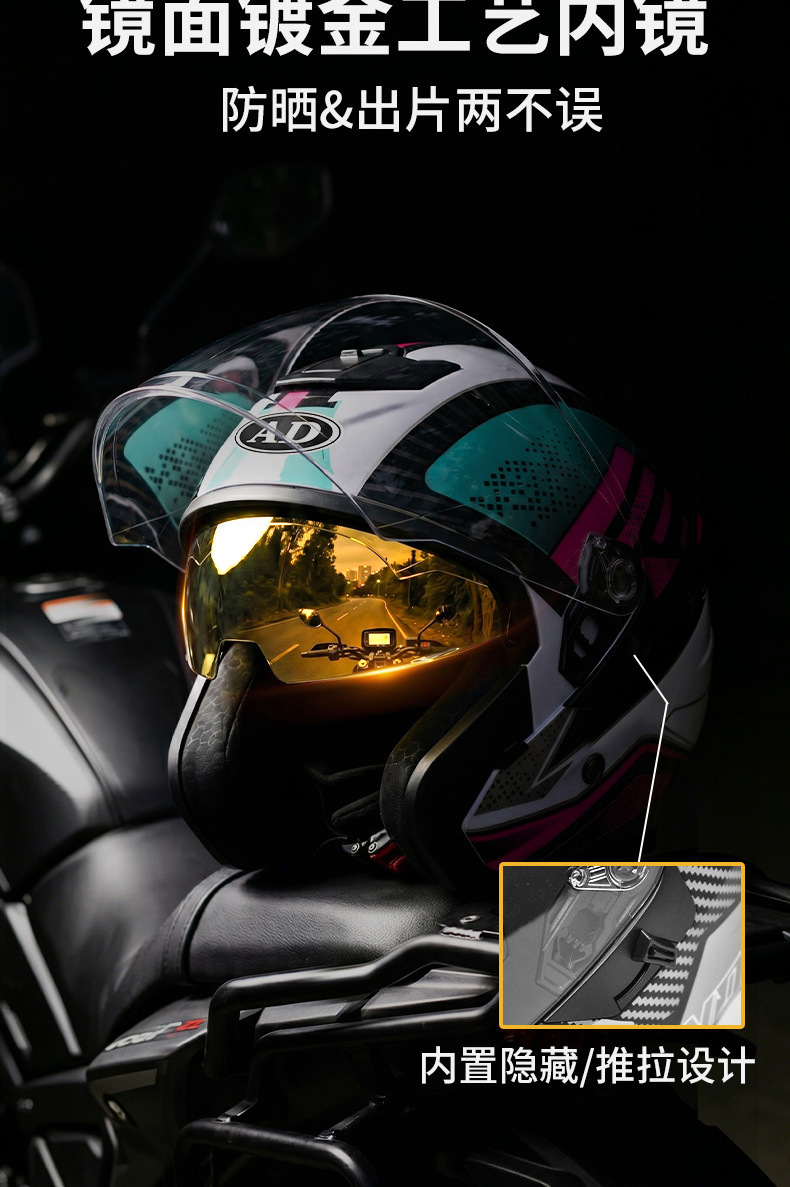 Ad Electric Motorcycle Helmet 3C Certified Men's and Women's Motorcycle Riding Half Helmet Breathable All-Season Safety Helmet