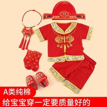 宝宝满月百天一周岁抓周衣服婴儿男童中国风女童春夏喜庆周岁唐装