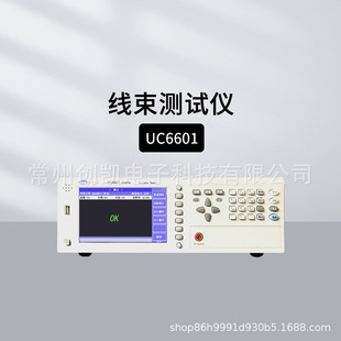 ����UC6601������ͨ�x��܇����֧�ִ�ӡ�����Z������