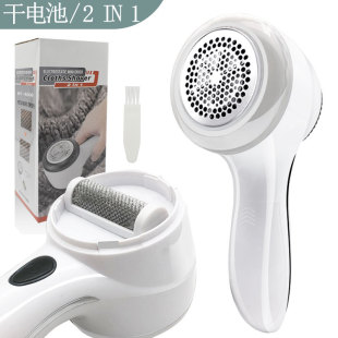 2024 Amazon's New Hair Ball Trimmer Dry Battery Two-In-One Electric Wool Clothing Ball Remover Hair Removal Brush