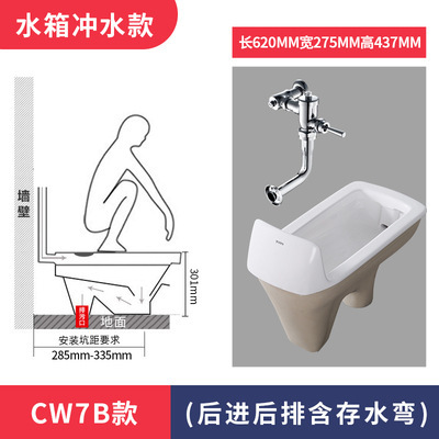 T3 t 3しゃがみ便器CW8RBしゃがみ穴CW7RBしゃがみトイレに誘導足をつけて水タンクを押して水を流すセットの便器|undefined