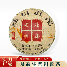 �����ն�ؕ����������ն���Ř�������~�������ն�С����100g