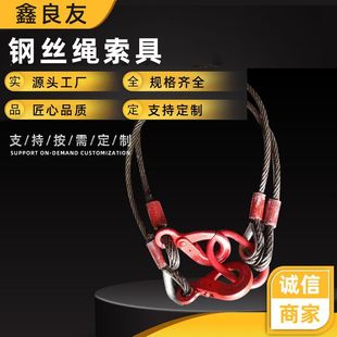 Factory processing multi-limb wire rope sling limb wire rope rigging container sling welcome to buy
