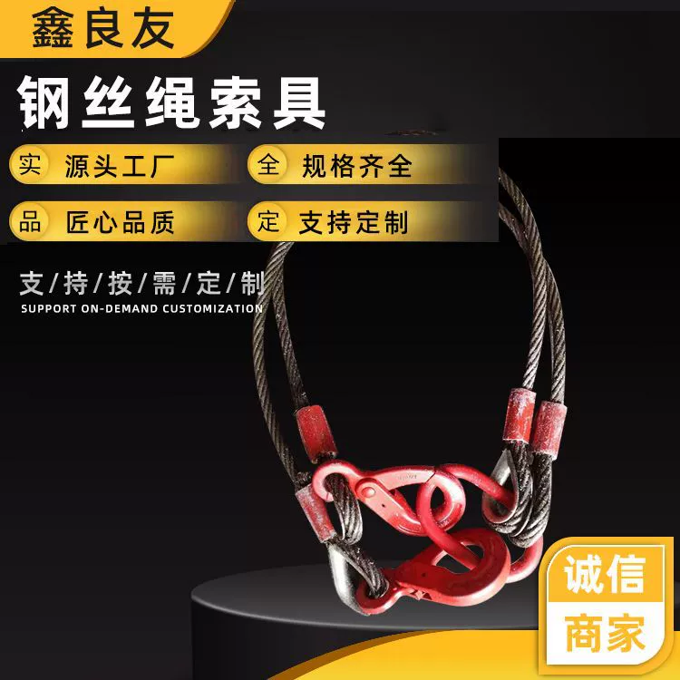 Шаньдунские производители комплектные комплекты тросов для подъема тросов