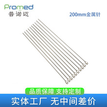 200mm���P��c�z���I��^ȫ���پ����c�z�C��ᘾ��c�z��^