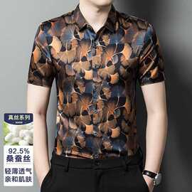 高端真丝男士花版短袖衬衫桑蚕丝夏季开衫衬衣数码印花抗皱上衣薄