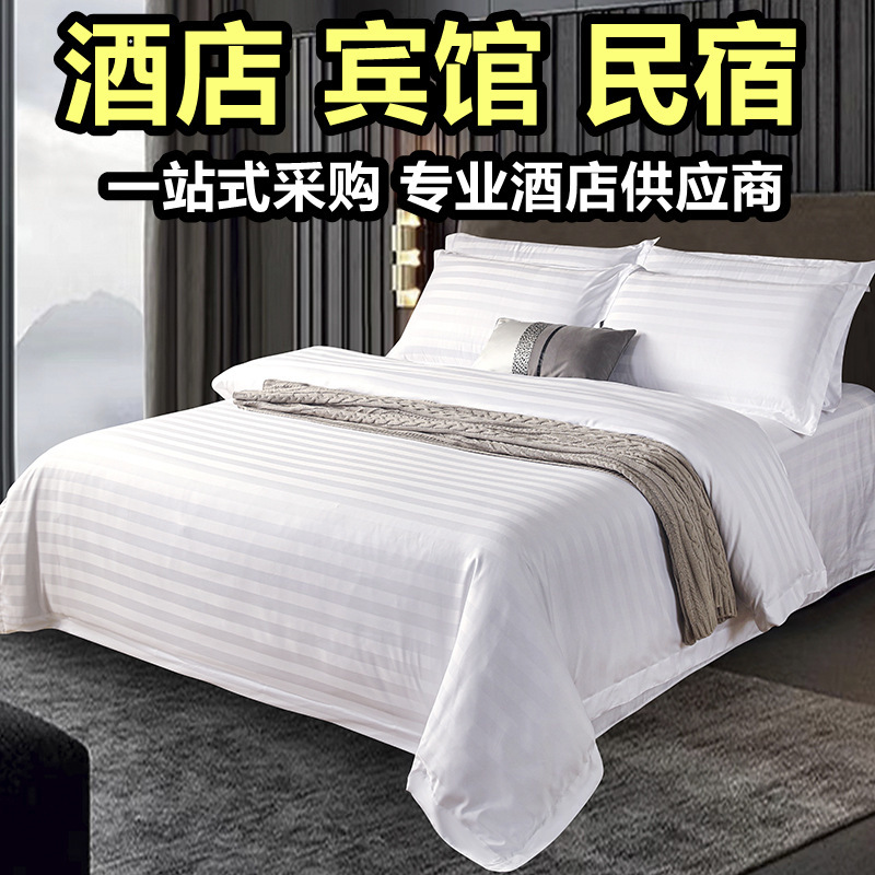 純白のベッドカバーはホテルのホテルのストライプを厚くします。|undefined