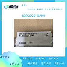6DD2920-0AN1������ �źŴ�����EP22����ӵ���ģ��6DD29200AN1