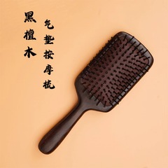 氣墊按摩梳黑檀木方形氣墊氣囊梳 順發防靜電家用女式美發梳