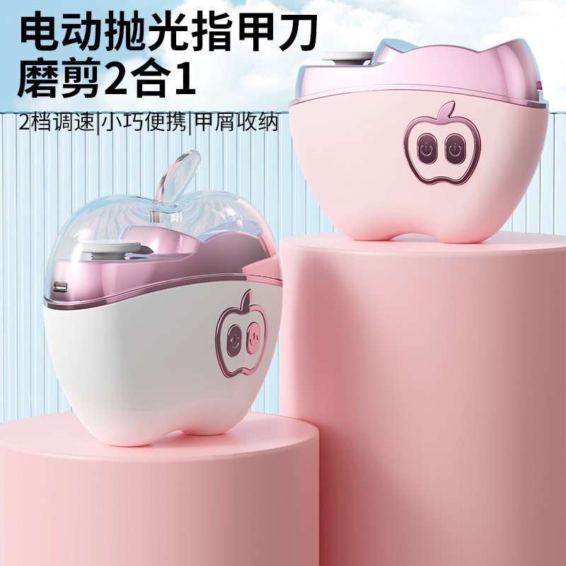 Cross-border electric nail trimmer, fully automatic nail clipper, two-in-one polishing and polishing device for the elderly and children