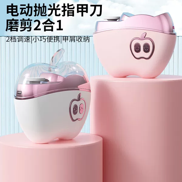 Cross-border electric nail trimmer, fully automatic nail clipper, two-in-one polishing and polishing device for the elderly and children