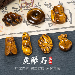 ��Ȼ�S����ʯ���� diy������Ʒ����ʯƽ���ۺ������F؛���l