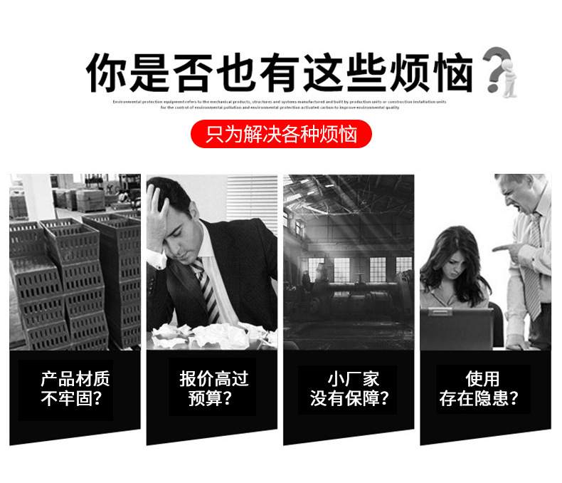 详情页设计+台州市伟财塑业有限公司_08