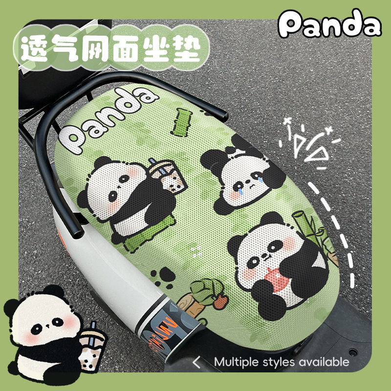 漫画電気自動車グリッドハニカムシートカバー断熱通気性夏雅迪エマ電気自動車座布団カバー共通|undefined