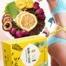 柠檬山楂荷叶茶刮由玫瑰花茶菊花决明子茶正品养生茶茶包批发代发