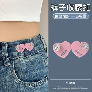 Flores jeans de cintura, pantalones de artefacto, aguja de botón más pequeña, cintura apretada, aguja de cintura ajustable