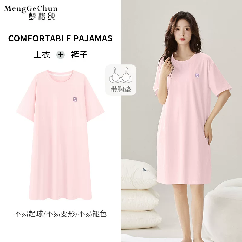 Pijama, top with cups, summer long skirt, oversize, with short sleeve