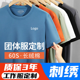 �ļ�����T���� ��ӡLOGO�F꠻��diy����Ļ��V�����A�I��������