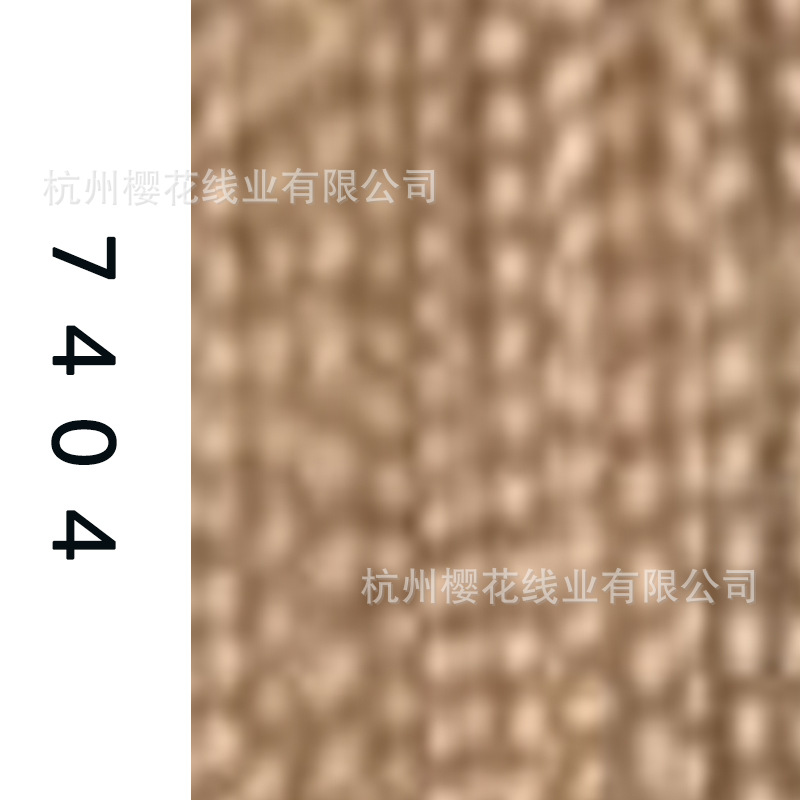 60s/2-7404