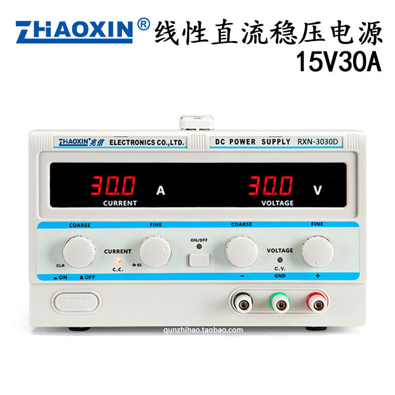 兆信 RXN-1530D 线性直流稳压电源可调电源 15V 30A 老化维修
