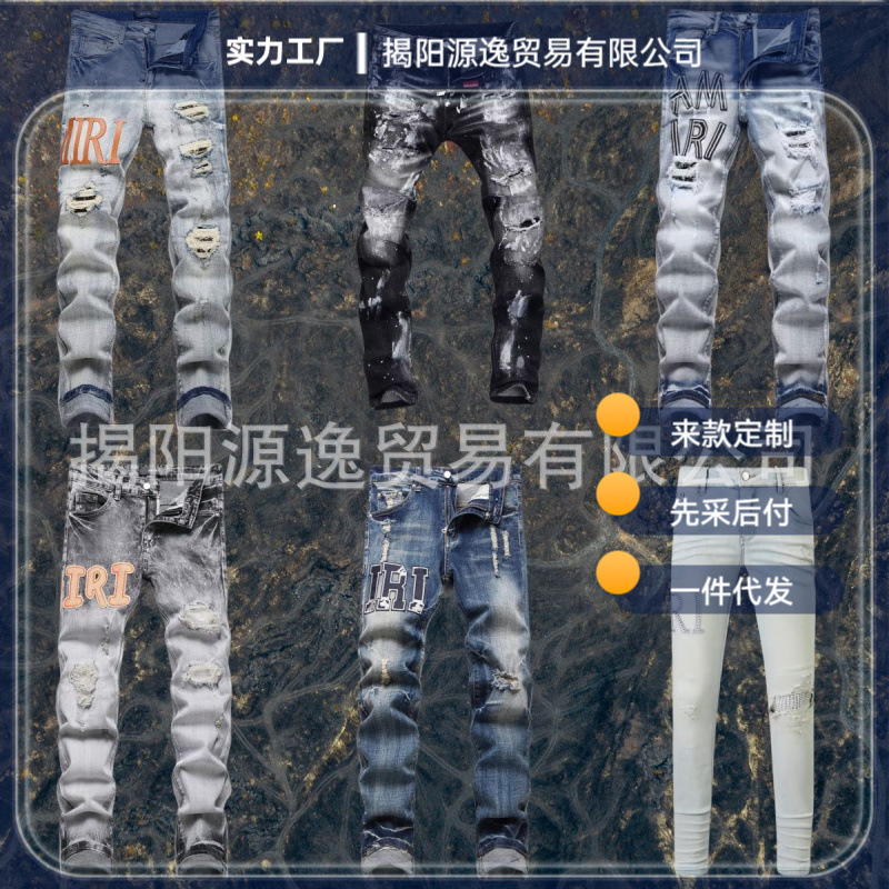 Men's Slim-Fit Black and Gray Ripped Denim Pants with Patch Design for Cross-Border Trade