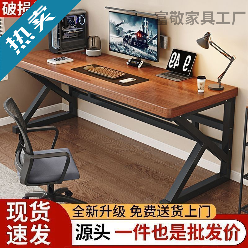 Computer Desk Office Desk Desktop Simple Modern Desk Home Desk Office E-Sports Work Student Writing Desk