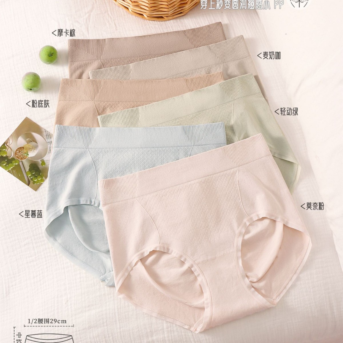 曼娜3128新款中腰无缝透气舒适桑蚕丝抑菌底档女三角内裤盒装批发