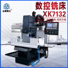 �S��ֱ�N����㊴�XK7132X���ܷ������ܔ��ؼӹ����� 7132����㊴�