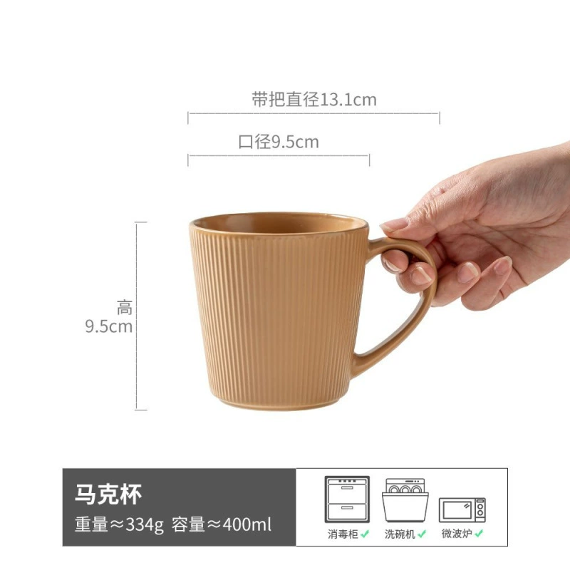 Ceramic Mug (Suwen) vertical striped pattern, 500 ml, large-capacity minimalist cup