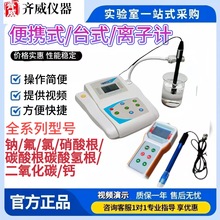 DWS-51yʽ̨ʽcxӋˮ|ӲӋ}⛶Ӌ