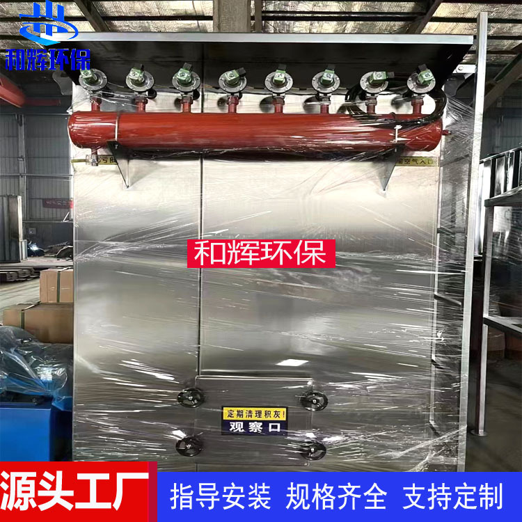 不锈钢除尘器高温脉冲布袋除尘器单机滤筒工业大型除尘器集尘设备