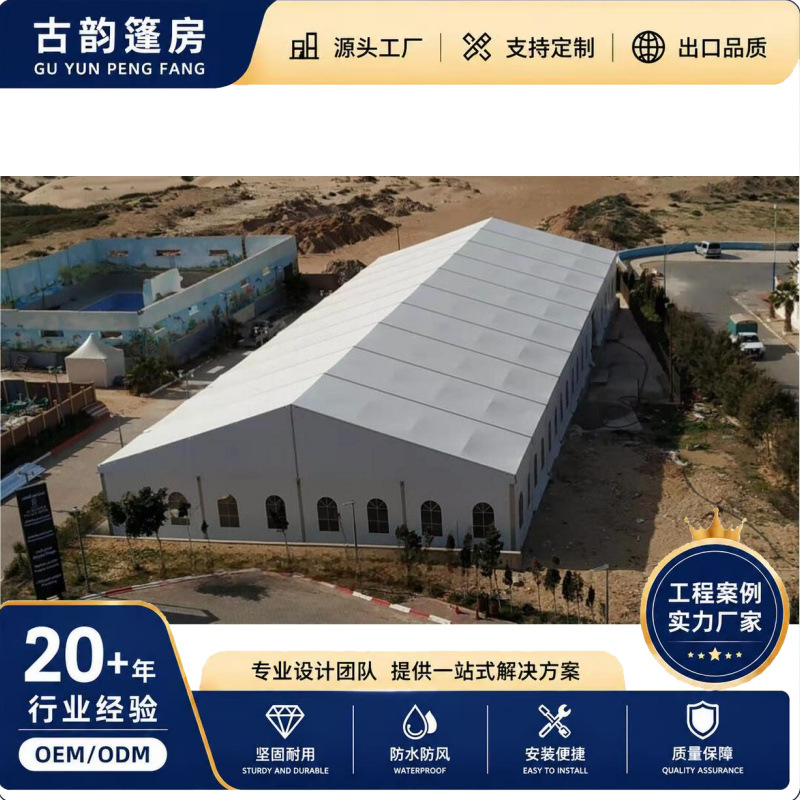 Large Industrial Storage Tent, Detachable and Movable Workshop, 6061 Aluminum Alloy, Rainproof and Windproof Warehouse Large Industrial Storage Tent, Detachable and Movable Workshop, 6061 Aluminum Alloy, Rainproof and Windproof Warehouse