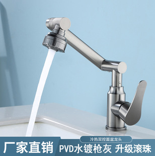 Fortune cat household kitchen faucet splash-proof water Universal vegetable basin washbasin faucet hot and cold water rotatable
