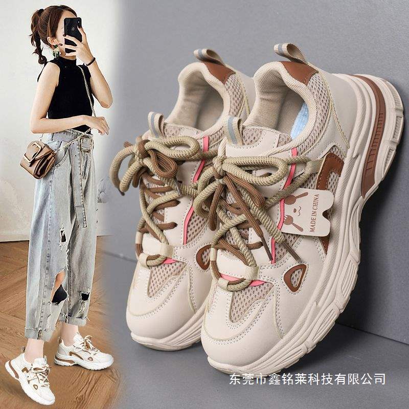 大码女鞋41 42老爹鞋女2026新款春季透气网面脚宽肥胖休闲运动鞋