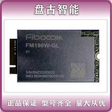 ���ͨFM190W-GL 5G Sub-6 GHz��mmWaveģ��M.2��ѯ�����µ�