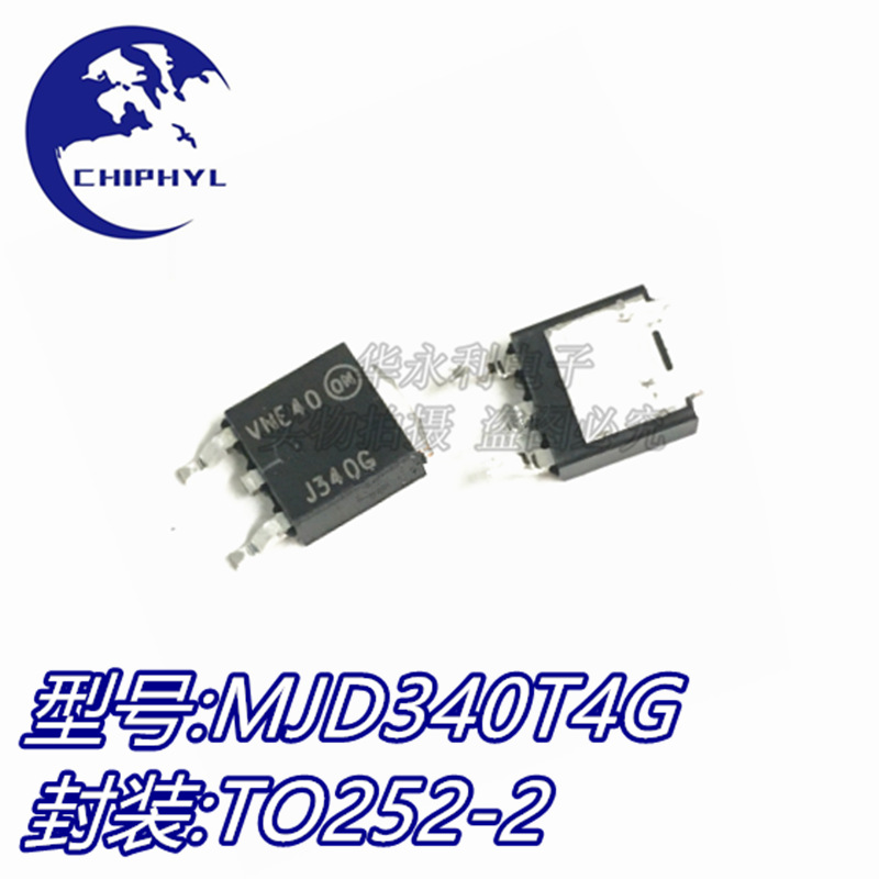 MJD340T4G J340G TO-252 贴片晶体三极管  全新原装