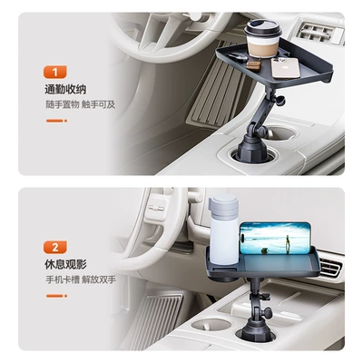 Car cup holder/beverage holder cup holder, storage rack, in-car