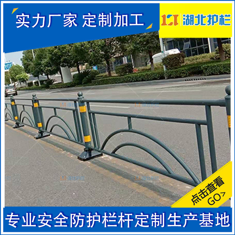 宜昌金都建材市場京式交通市政護欄免費送工地