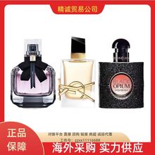 YS.L圣罗.兰法国自由之水黑鸦片反转巴黎淡香水50ml