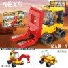 8608-3 forklift (97 granules)