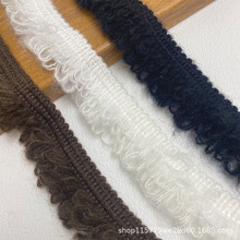 小香风花边马海毛流苏diy衣服领口门襟装饰带宽马海毛装饰边